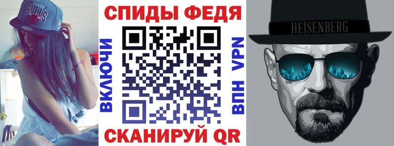 как найти закладки  hydra сайт  площадка наркотические препараты  Одинцово  Амфетамин 98% 