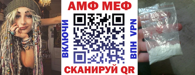 АМФЕТАМИН 97% Одинцово