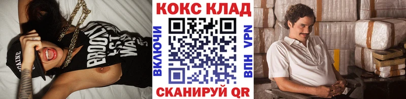 Кокаин Эквадор  закладка  mega сайт  Одинцово 