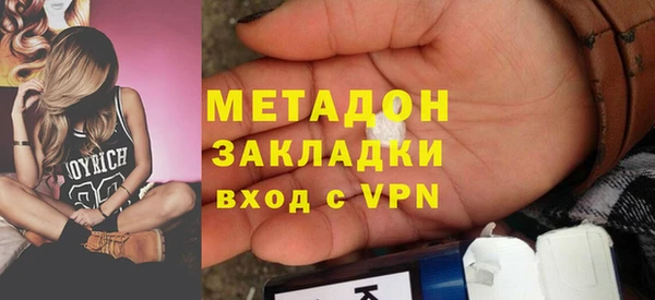 шишки Медногорск