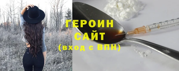 прущие грибы Мегион