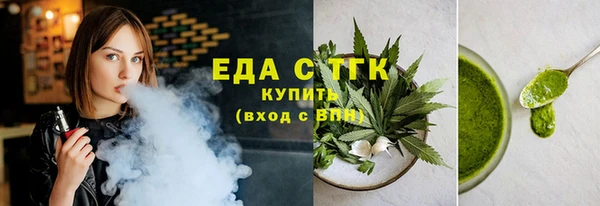 прущие грибы Мегион