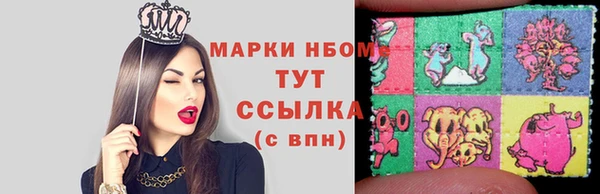 бутик Великий Новгород