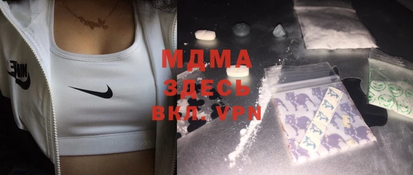 шишки Медногорск