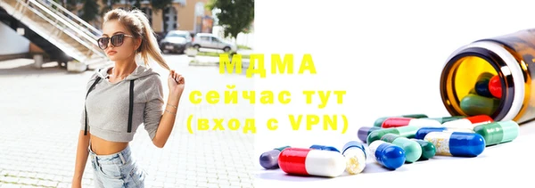 шишки Медногорск