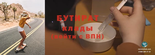 прущие грибы Мегион
