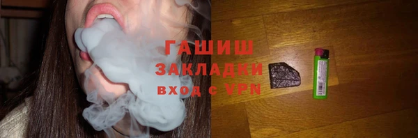 прущие грибы Мегион