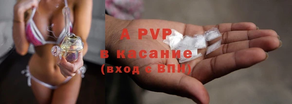 герыч Братск