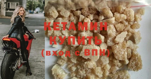 бутик Великий Новгород