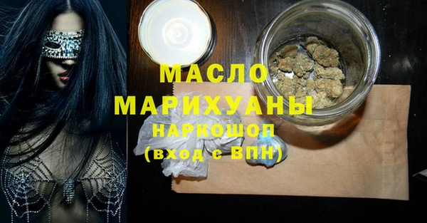 шишки Медногорск