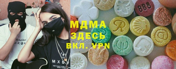 прущие грибы Мегион