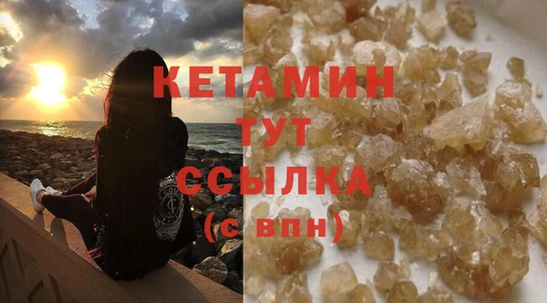 шишки Медногорск