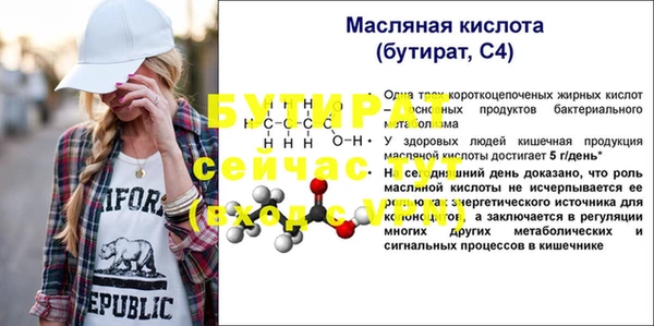 шишки Медногорск