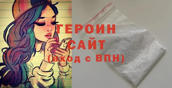 шишки Медногорск
