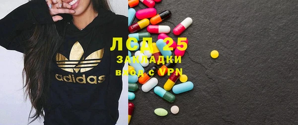 амф Орск