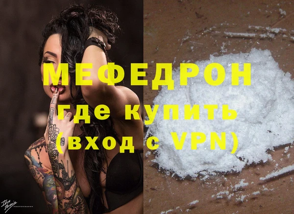 прущие грибы Мегион