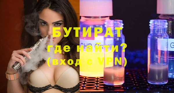 прущие грибы Мегион