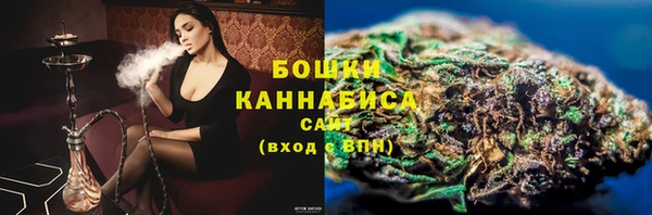 герыч Братск