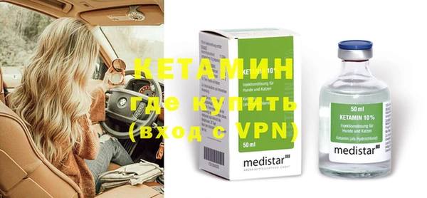 прущие грибы Мегион