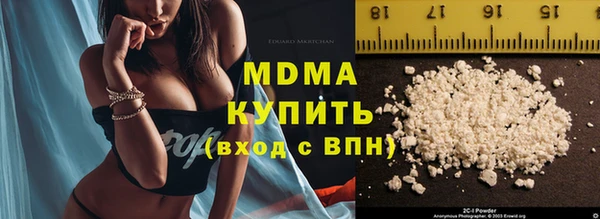 прущие грибы Мегион