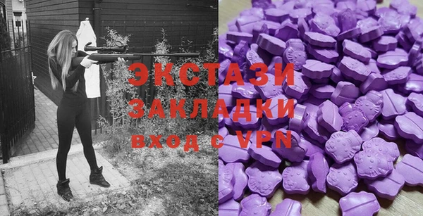 шишки Медногорск