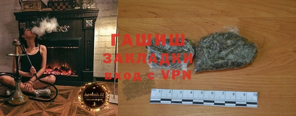 шишки Медногорск