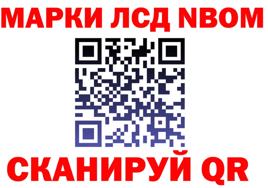 Альфа ПВП Crystall ССЫЛКА площадка OMG Одинцово