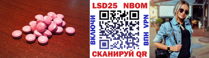 где продают Одинцово LSD-25 экстази кислота