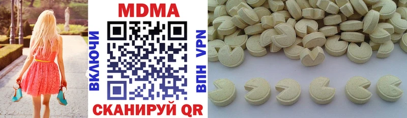 сколько стоит  Одинцово  MDMA кристаллы 