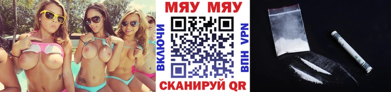 как найти закладки  Одинцово  Мефедрон mephedrone 