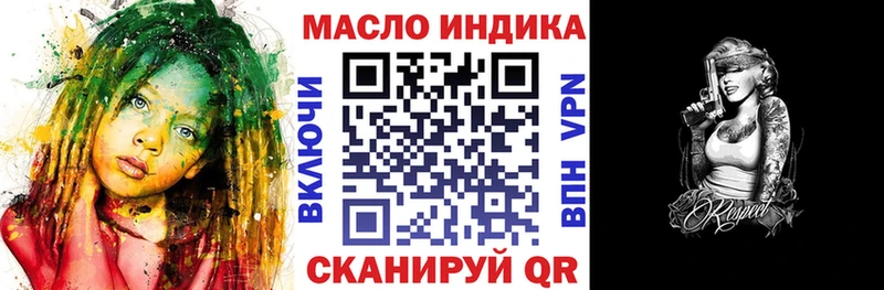 площадка наркотические препараты  Одинцово  ТГК вейп с тгк  магазин продажи наркотиков  blacksprut как войти 
